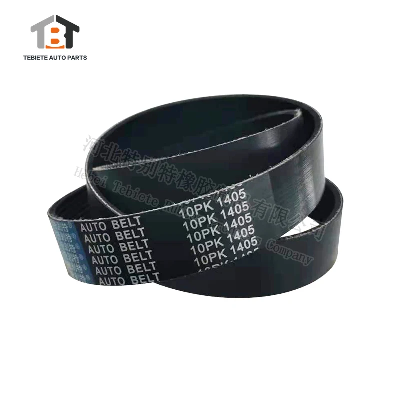 Ребристый V-ремень 10pk1405 высококачественный EPDM материал моторный ремень для VOLVO