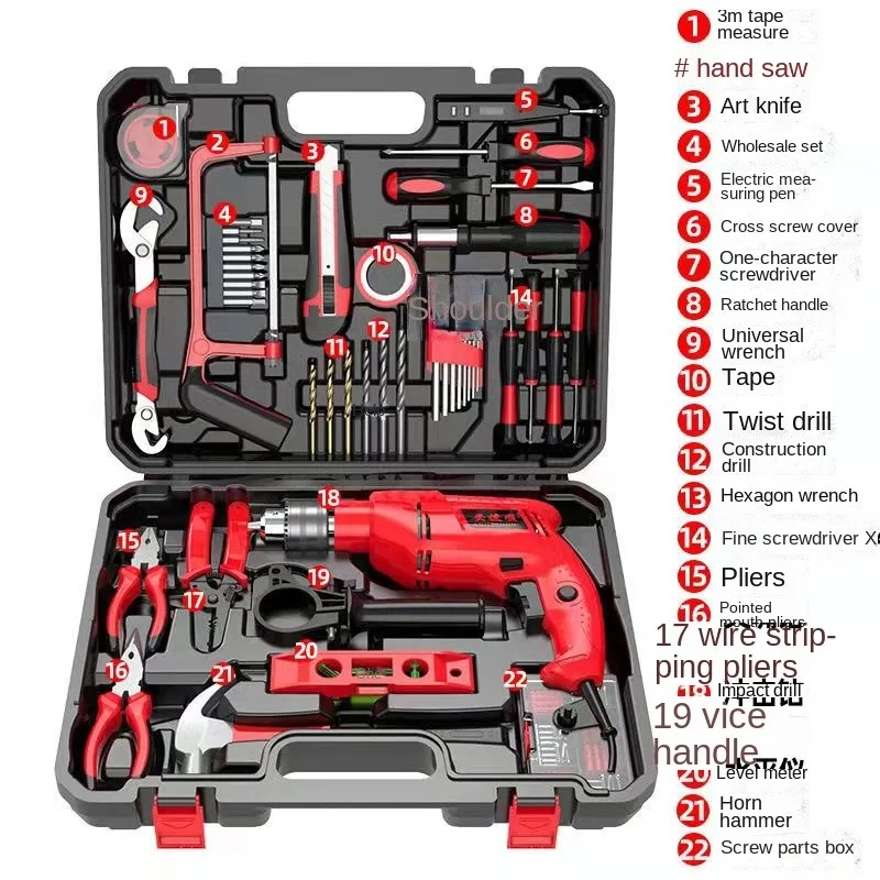 Popular red impact drill power tool sets  Complete accessories Woodworking tool set Hand Tool Set