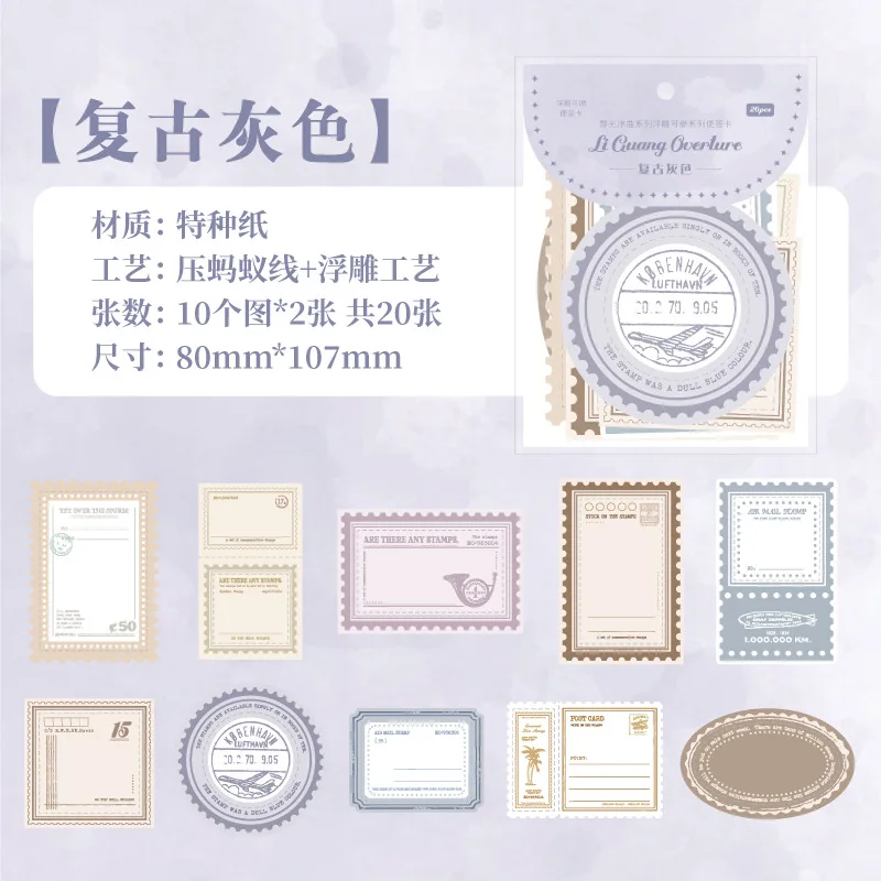 20 pieces/pack of embossed removable notes, Carly Light Overture series special paper notes, 6 options to choose from