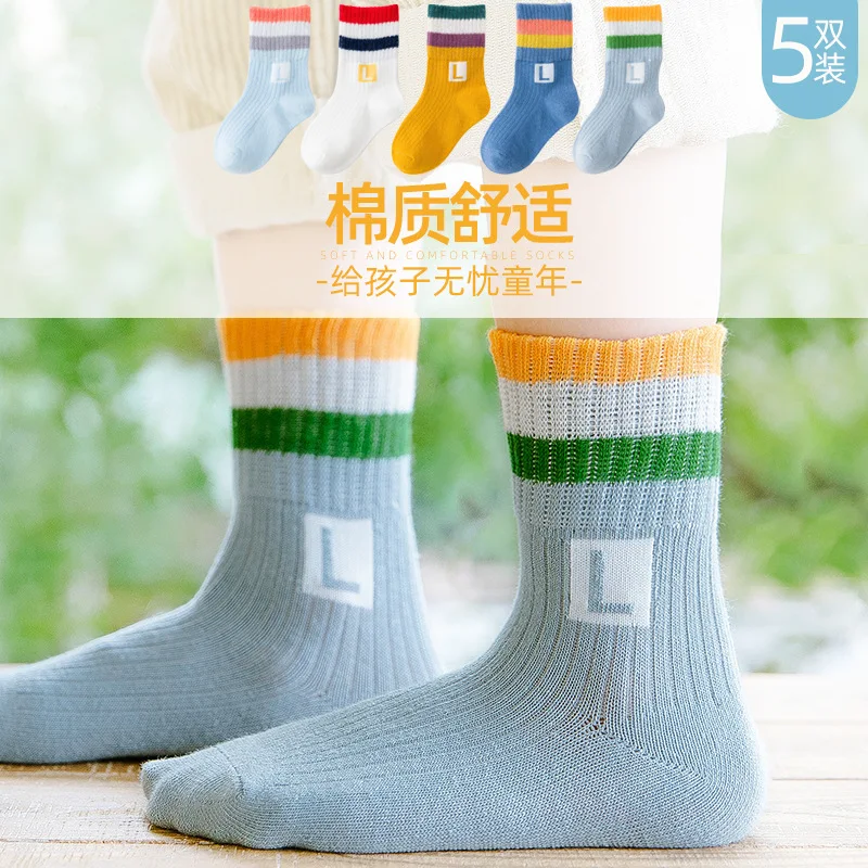 [5 pairs] Wholesale ready to ship kids socks baby boys cotton socks set teenager comfortable socks set ML089