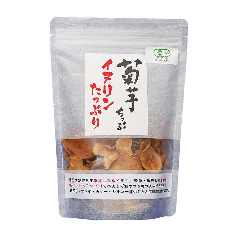 Artichoke Extract hypertension and blood sugar reducing tea big ginger dry