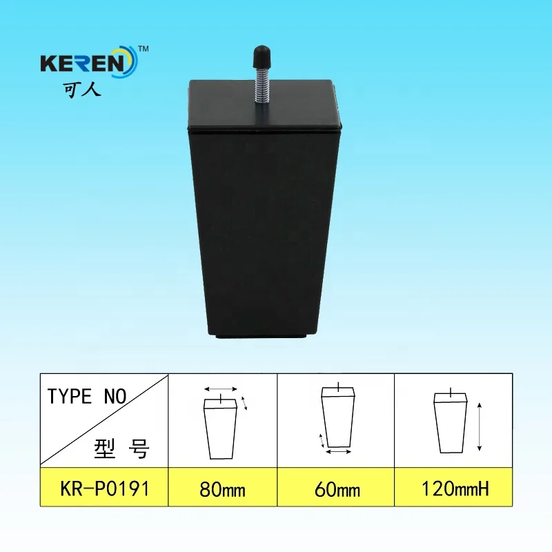 Высокое качество пользовательской формы увеличивают пластиковые квадратные ноги дивана для мебели