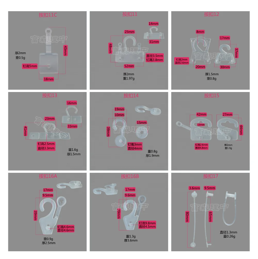 Пластиковый крючок для демонстрации носков, пластиковый крючок на заказ для сумок, белые вешалки для шлепанцев