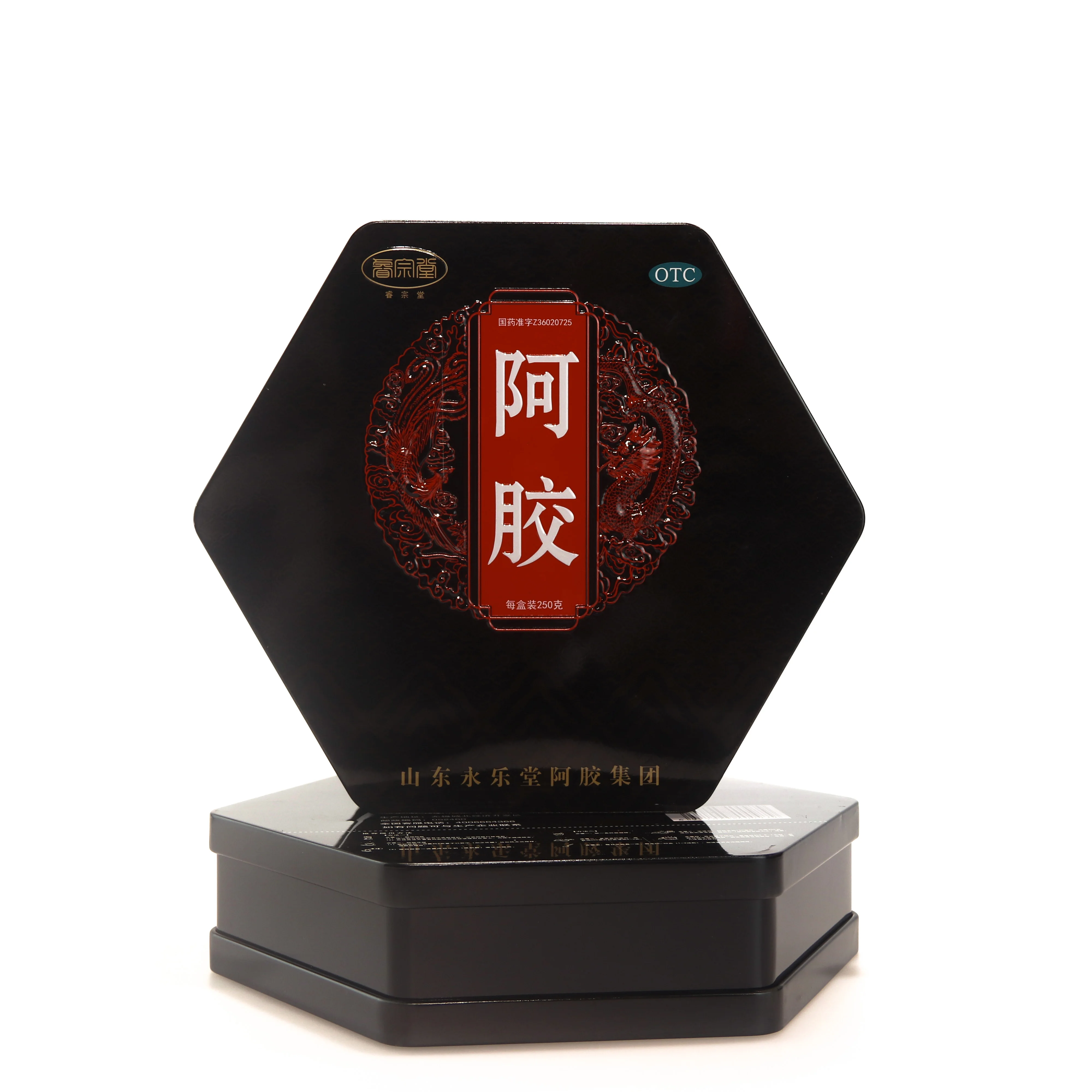 
high quality 2021 new design product health food packagking boxes tea metal canister box tins cans custom 