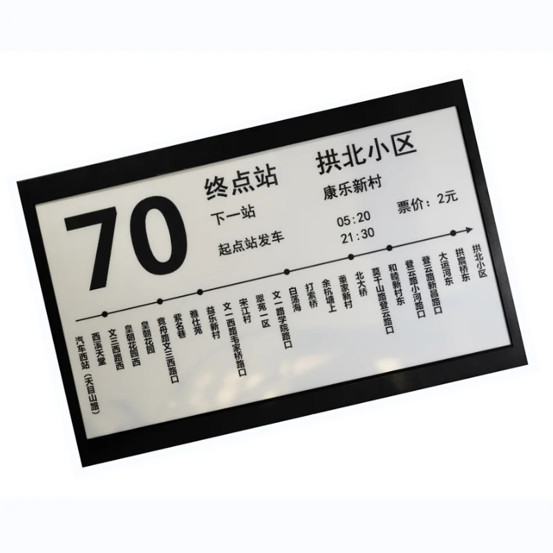 Digital signage outdoor passive e-paper esl system electronic shelf label 31.2' e-ink paper display billboard
