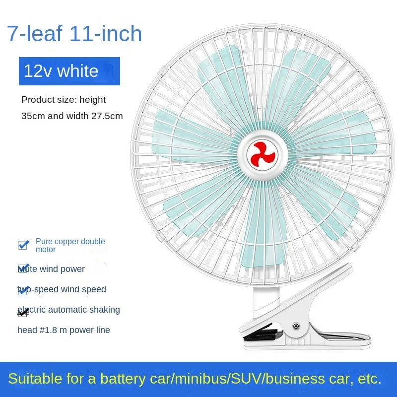 The Latest Car Fan 24v Truck 12v Car Radiator Fan Motor Prices Cooling Powerful Fan