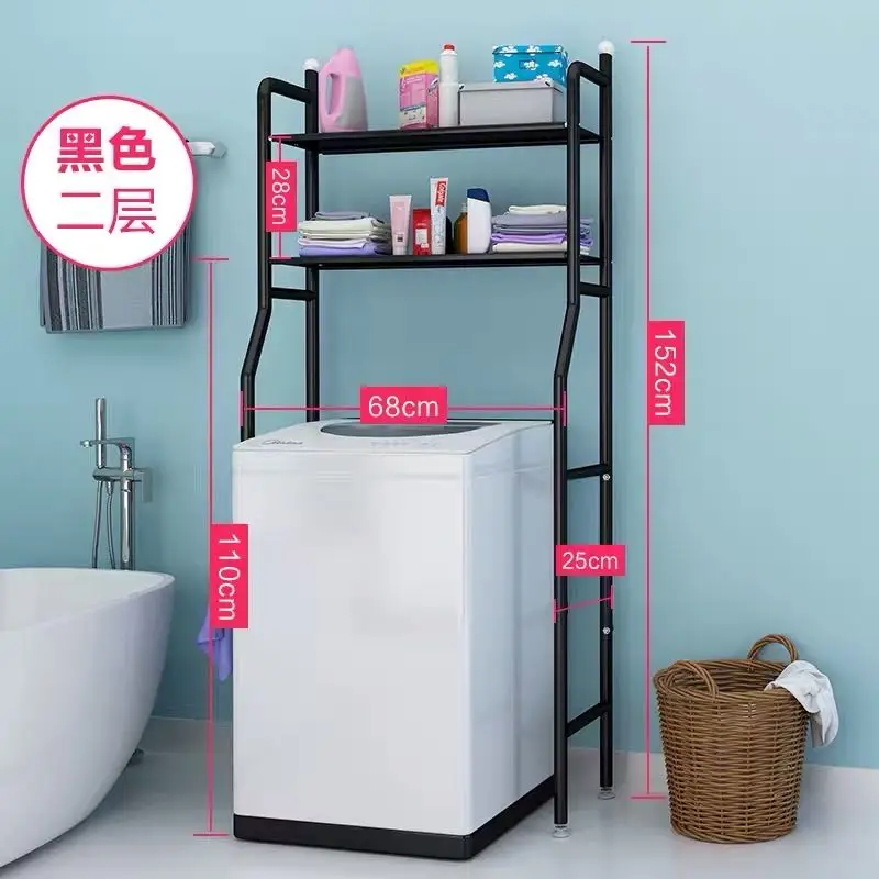 Washing Machine Storage Rack Storage Over Toilet Rack Toilet Shelf