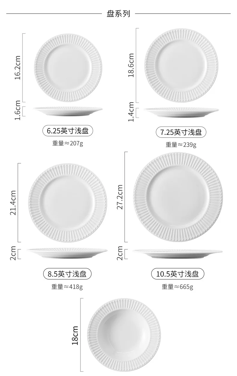Bulk chinese kitchen plates sets ceramic porcelain tableware clay hotel tableware embossed other dinnerware set