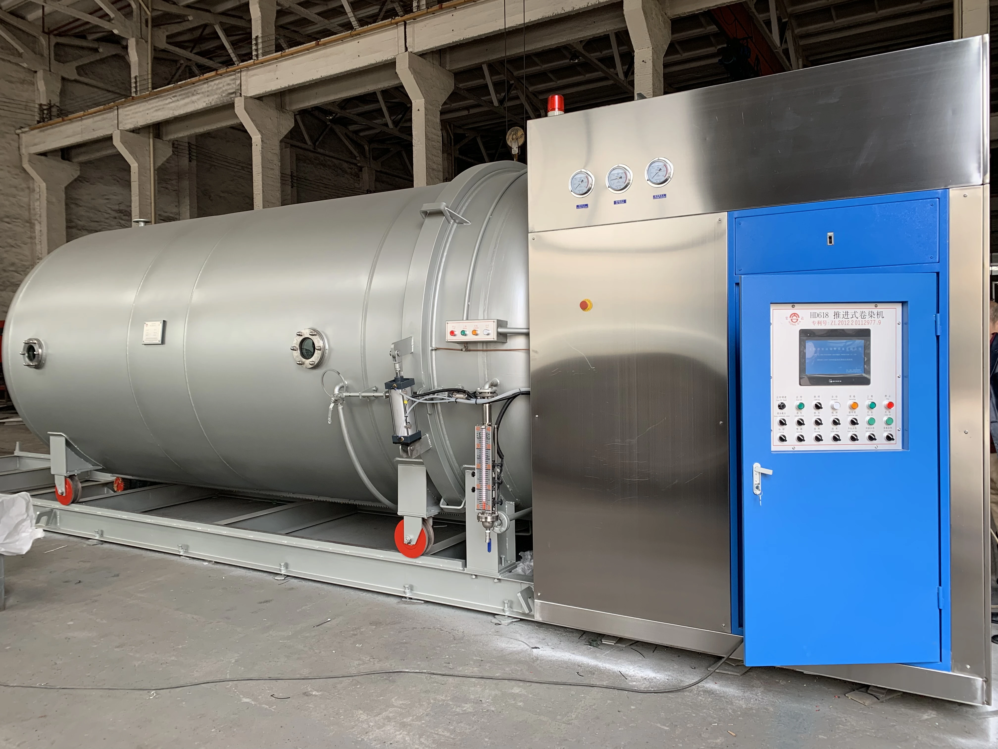  Data Communication Technology Plc Control Automatic Fabric Lab Jigger Dyeing