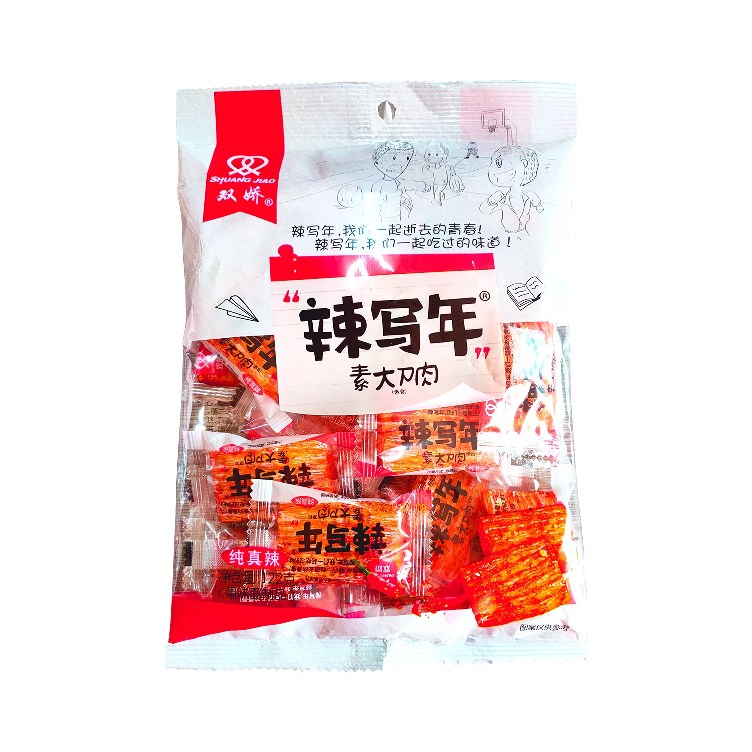 Сертификат Халяль китайская продукция вегетарианский нож мясо приправа латиао пряные полоски для муки