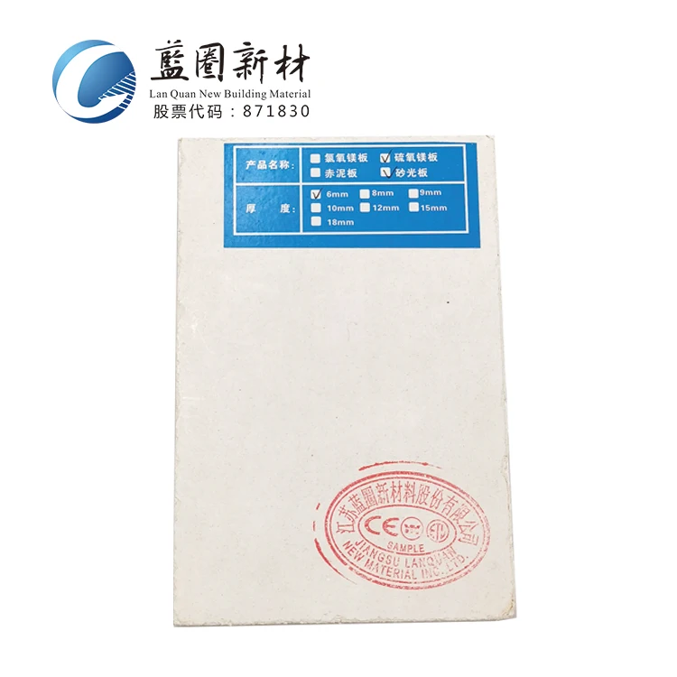 
3000x1200mm mgo partition board 