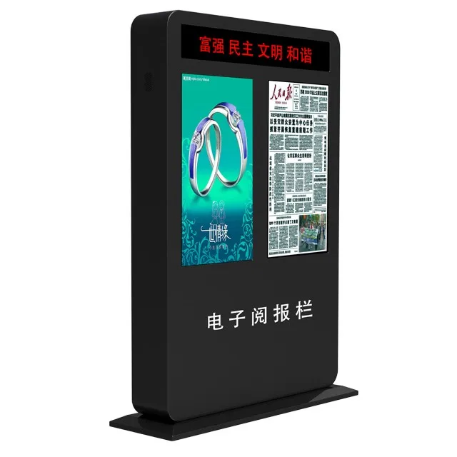 Outdoor Waterproof Digital Signage 47 Inch Dual Touch Screen Kiosk with Scrolling Light Box