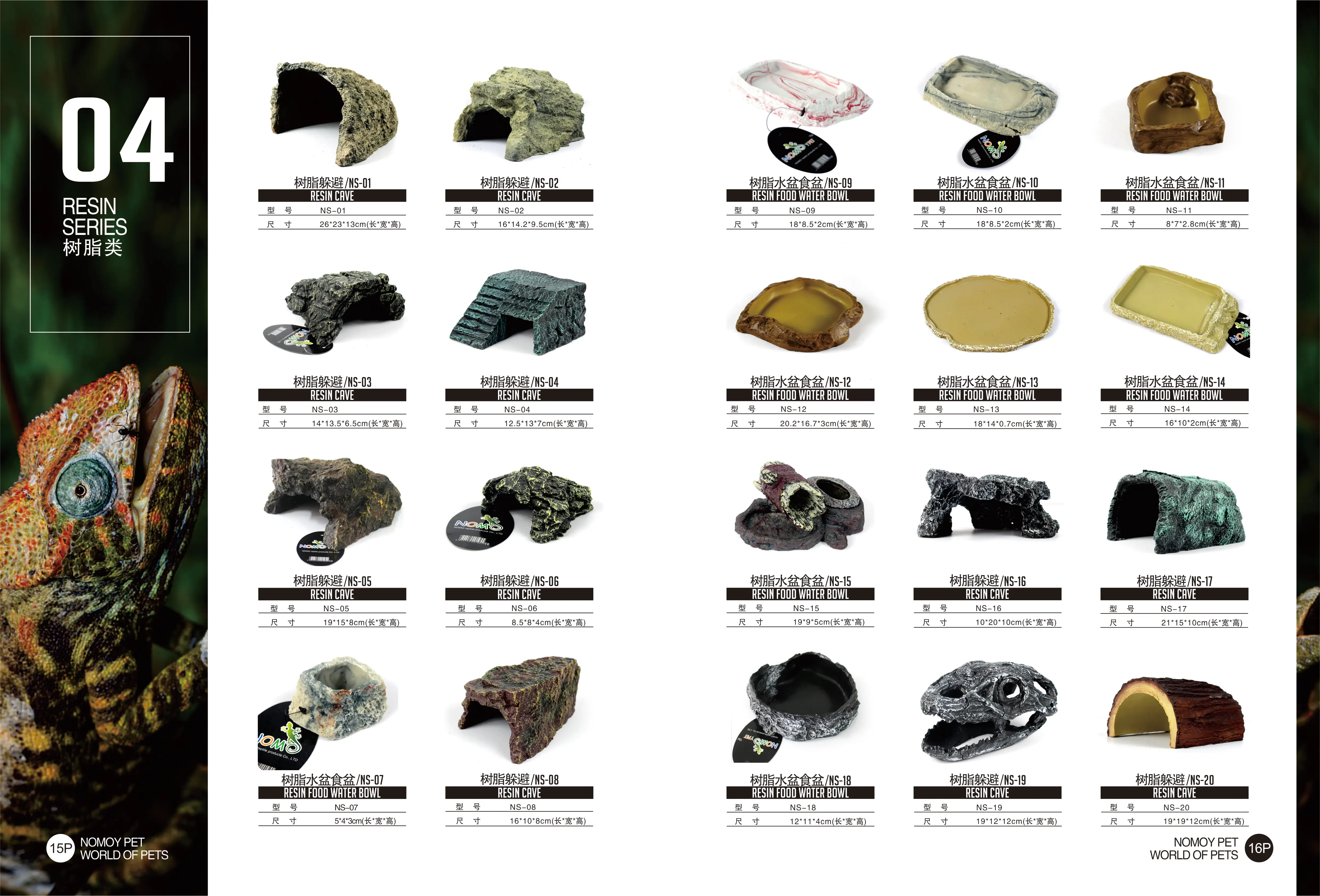 NOMOY PET wholesale factory direct sale resin food water bowl reptile feeder dish NS-10