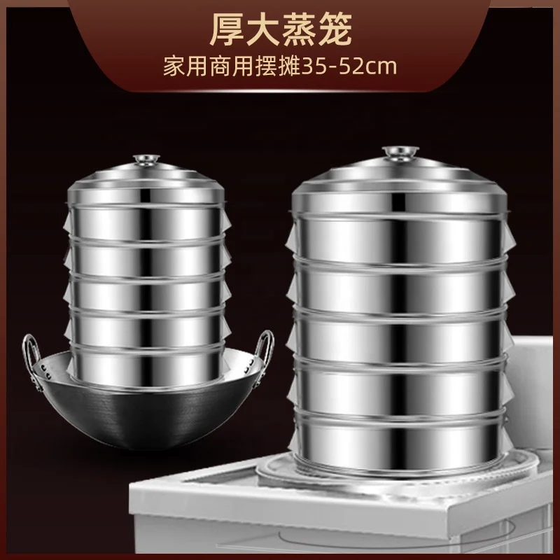 Stainless steel five layer steamer  for restaurant hotel canteen steamer pot with Lid