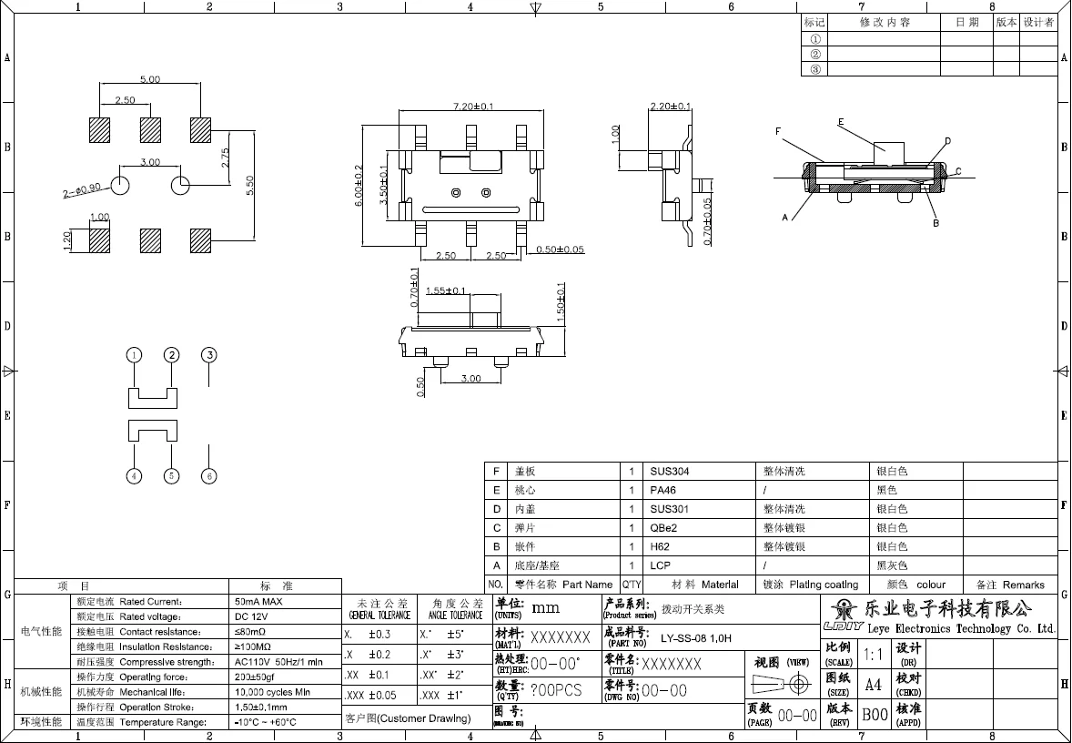 Miniature Slide switch 2 steps operating functions switch 6 pins slide switch SMT LY-SS08