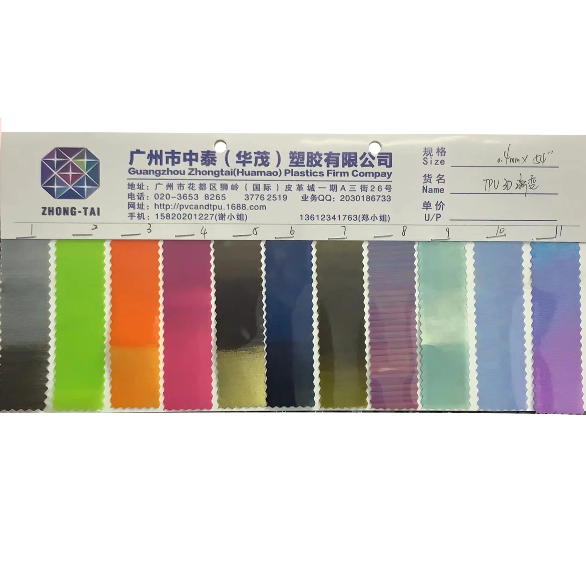 wholesale Color grating film TPU film 3D letter style for making bags and shoes
