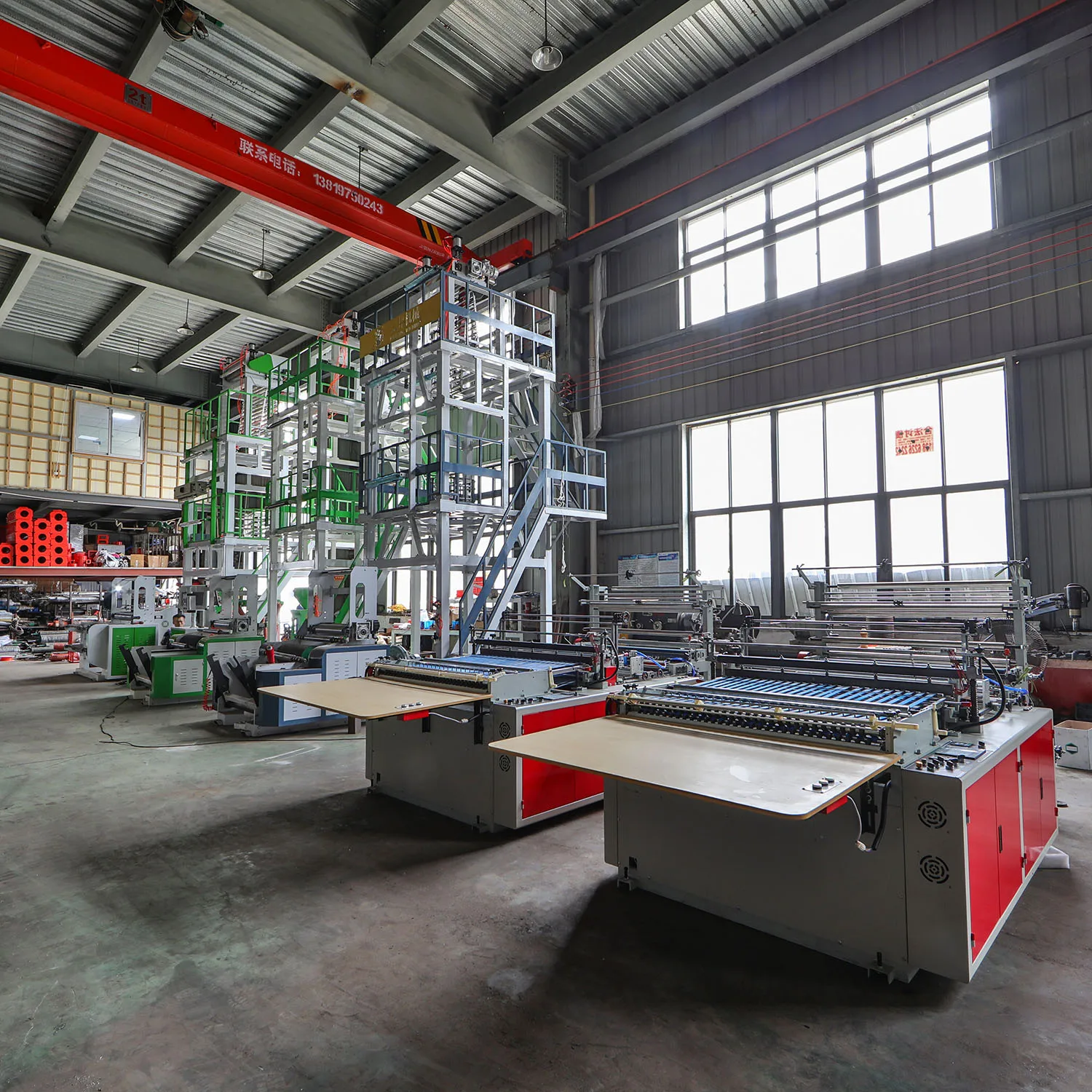 Automatic Loader Film Exruder High Quality Film Blown Machine