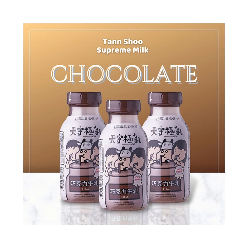 Wholesale Price Chocolate Healthy Nutritious Milk Chocolate Drink Chocolate Milk for Mixed In Beverage