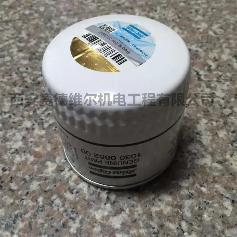 Explosive Products Atlas Copco oil filter Atlas air compressor accessory oil filter 1030088200 2903088200