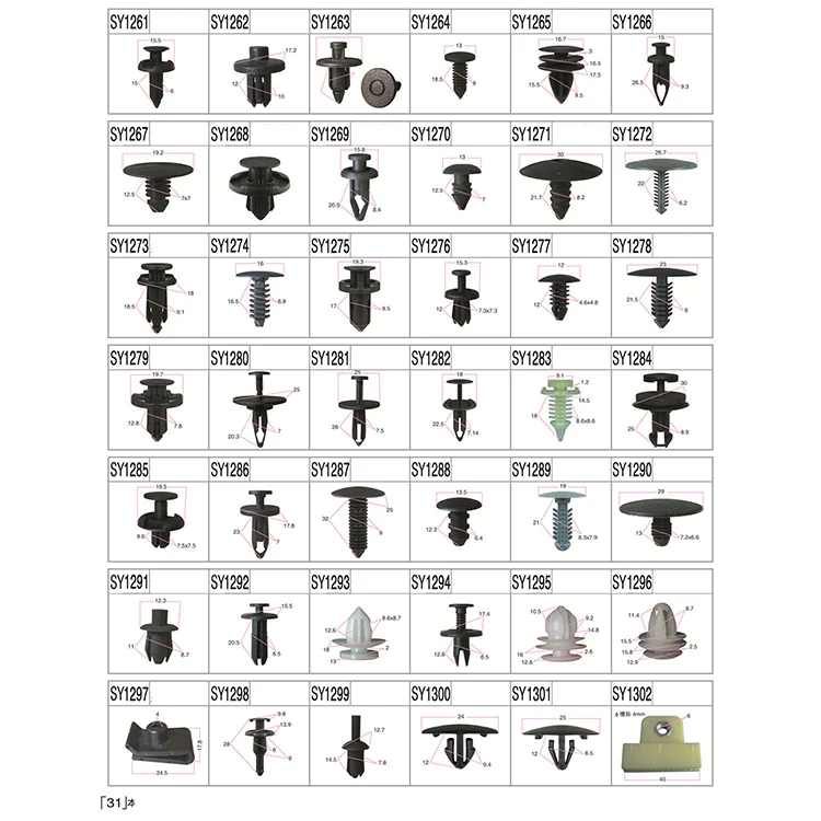 Автомобильный зажим для крепления заклепка декоративный панели внутренняя отделка подходящая коробка