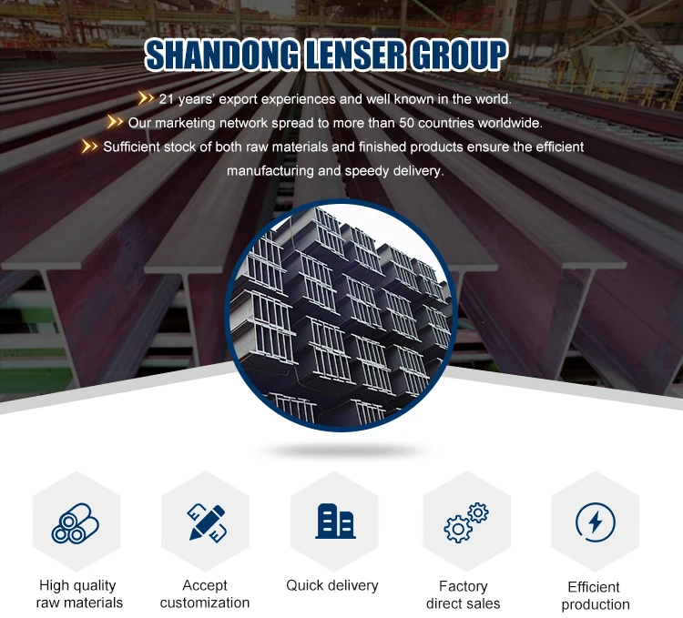 Moderate price 300x300 h beam 200 x 200 h beam export