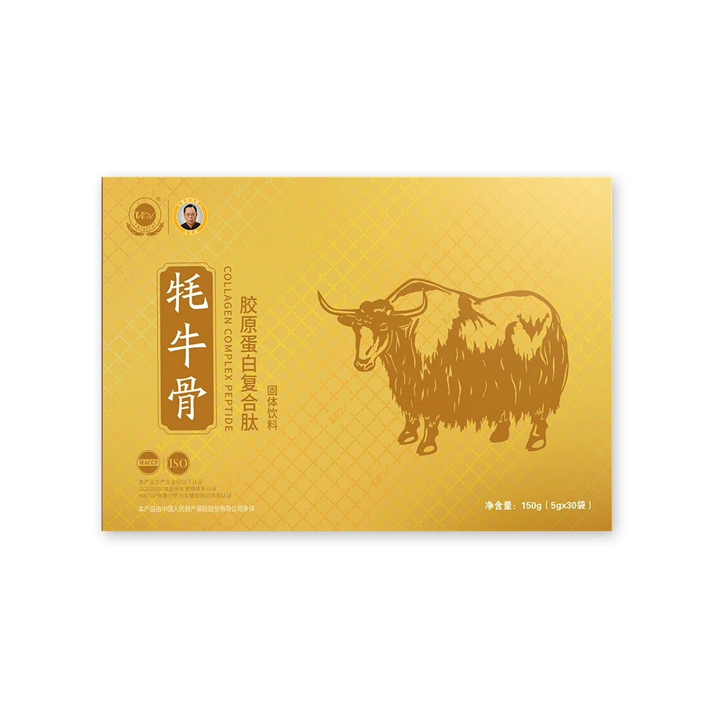 Energy yak bovine collagen peptides bodybuilding drink protein hydrolysed  powder