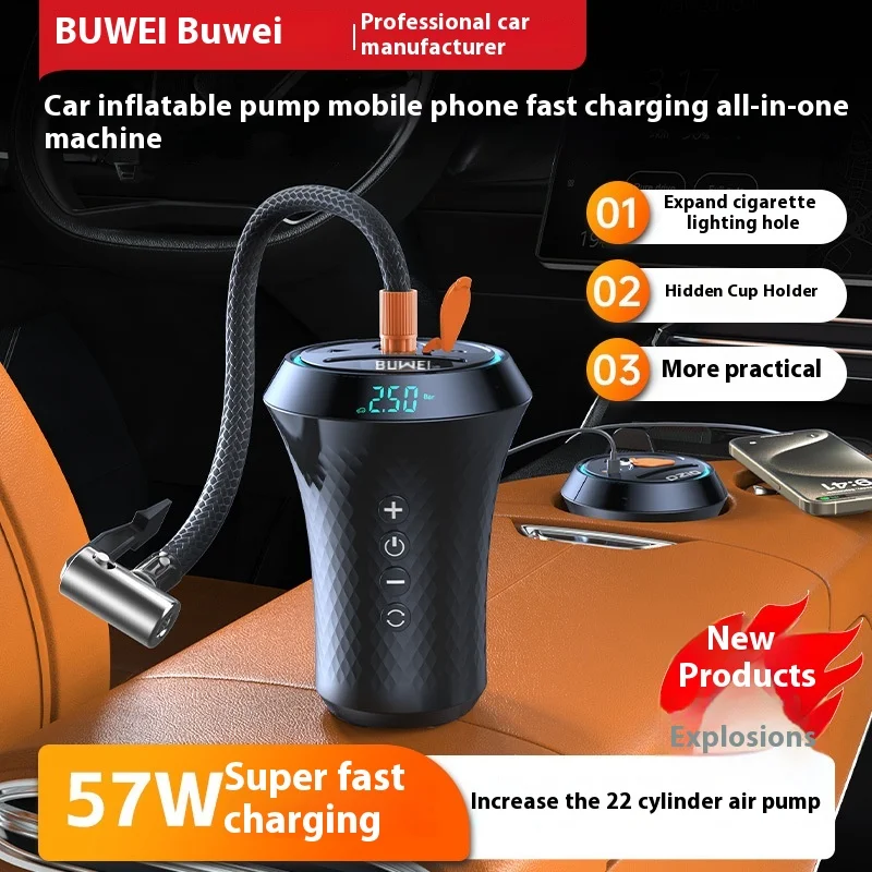 Buwei All-In-One Portable Steel Car Air Pump Wireless High Pressure Hidden Cup Holder Mobile Phone Fast Charging Also Bicycle