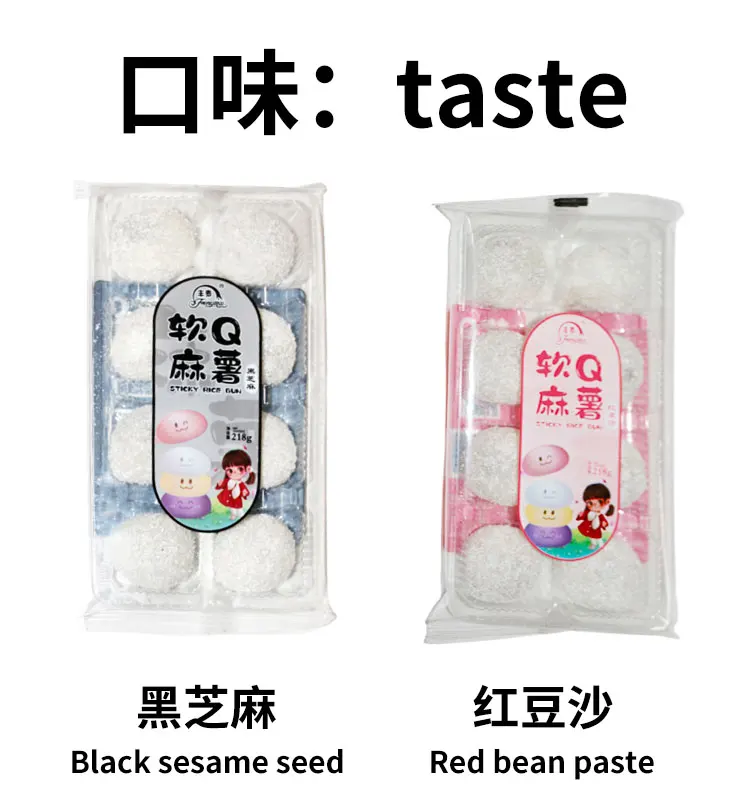 wholesale Delicious sweets desserts Mochi Glutinous rice ball with red bean paste and black sesame flavor