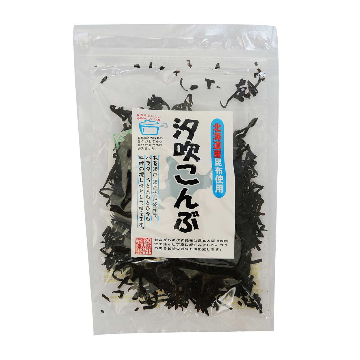 
UMAMi laminaria hokkaido shio no salted salted seaweed kombu 
