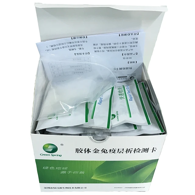 Green Spring IF003A01 Zearalenone(ZEN) Fluorescence Quantitative Rapid Test Card for Grains Products, Feed, etc.