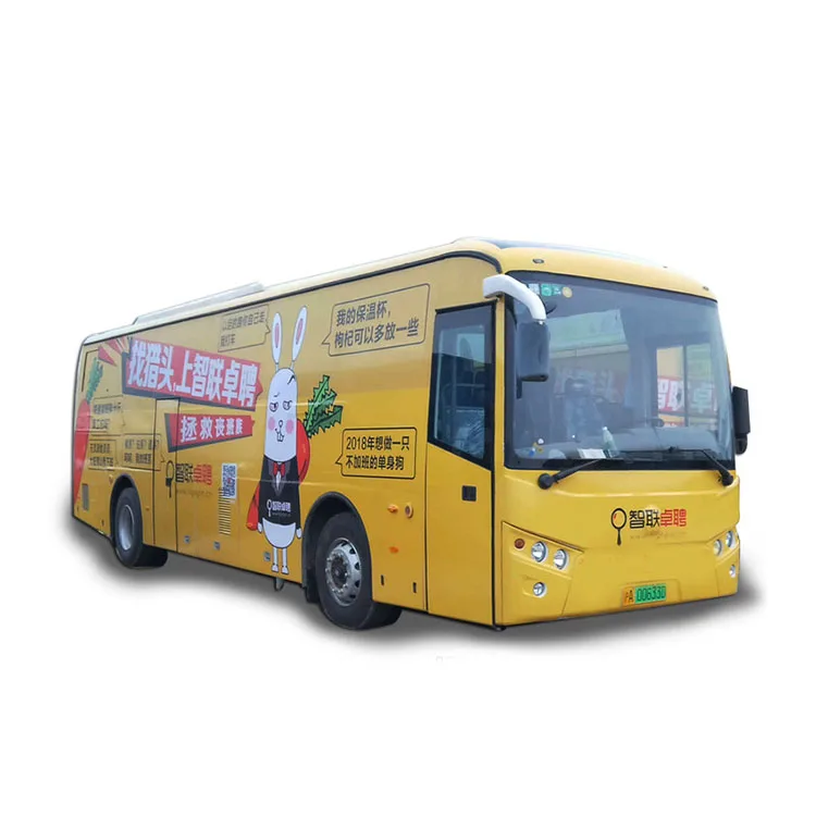 Pvc Digital Printing School Bus Yellow Custom Car Design Bus Body Sticker