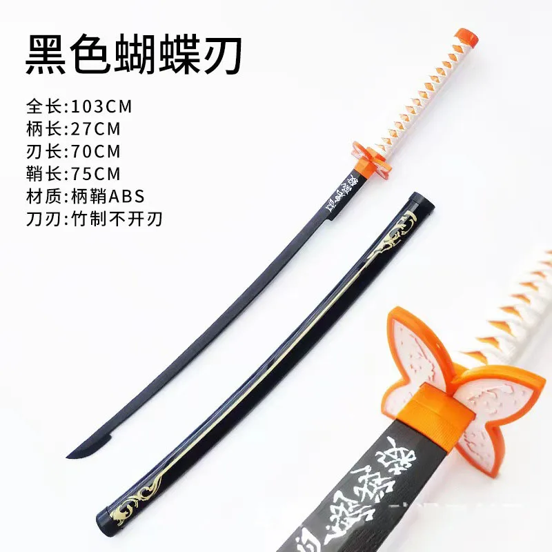 Cartoon Anime Ghost Slayer Day Wheel Knife Cos Weapon Prop Simulation Wooden Knife