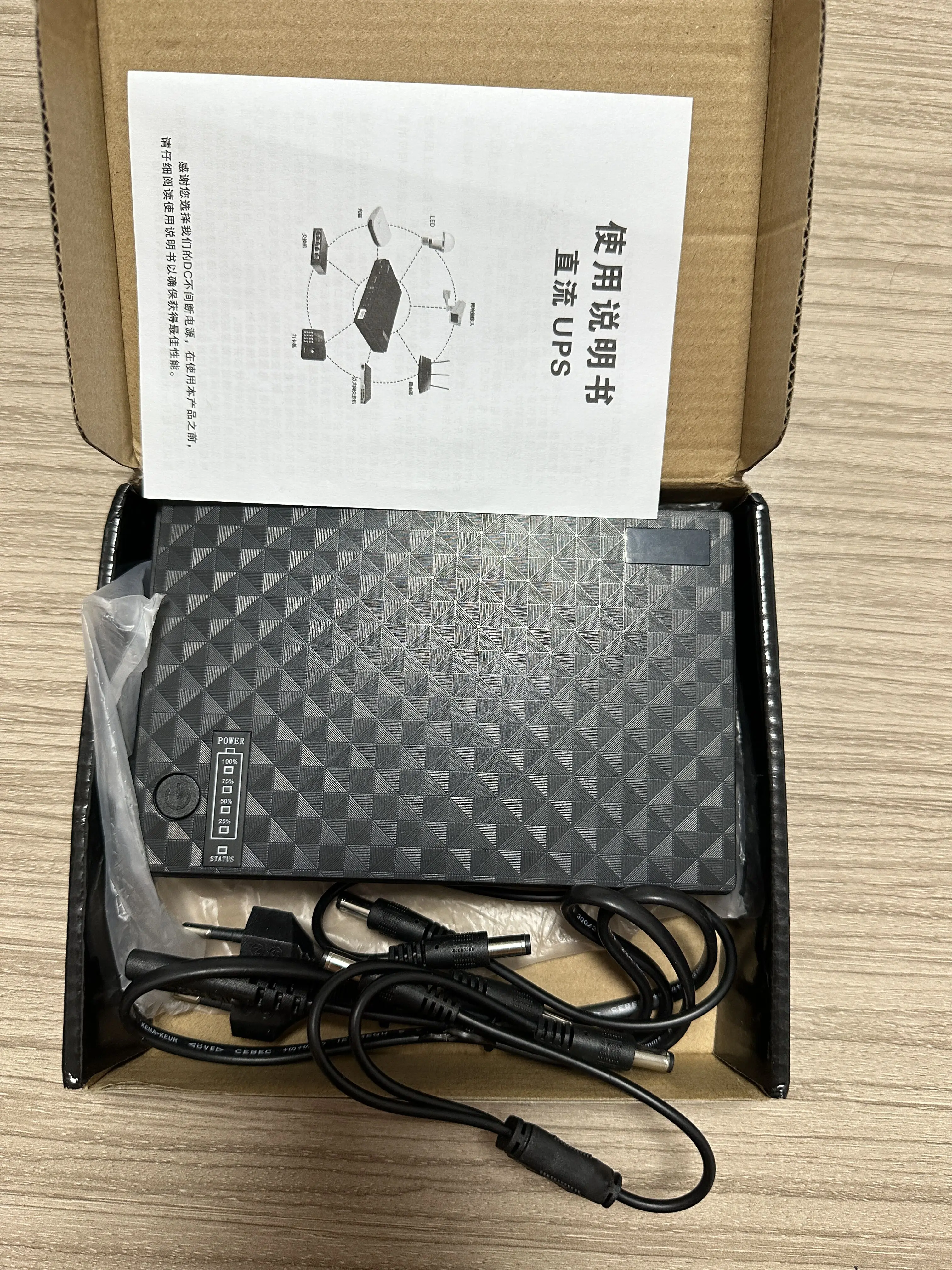 Mini ups multi output online mini ups for wifi router 5V DC 9V 12V mini ups