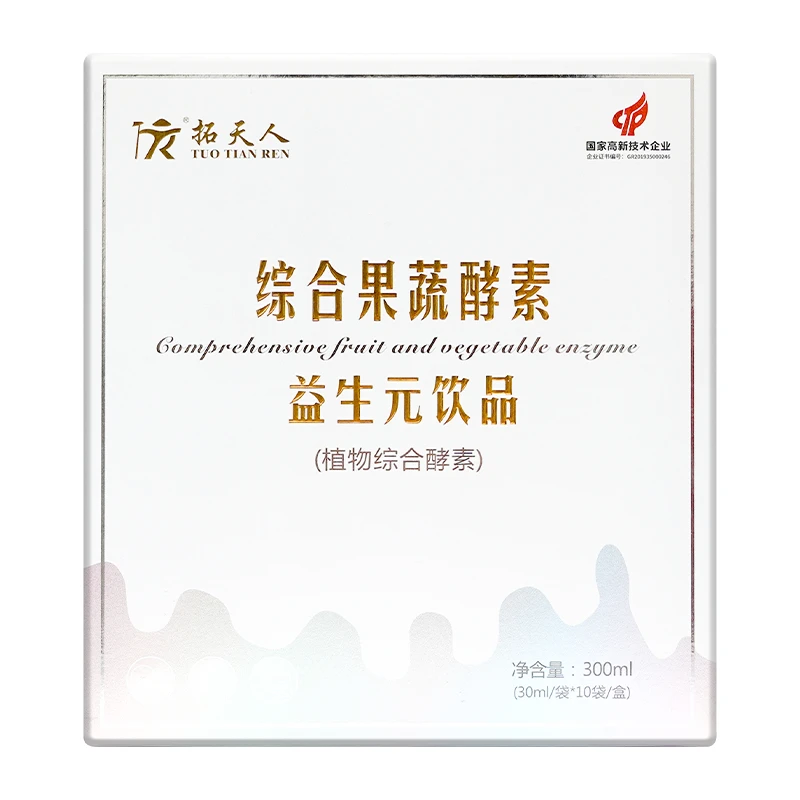 Private label slimming drink Chinese Health Food comprehensive fruit and vegetable enzyme drink