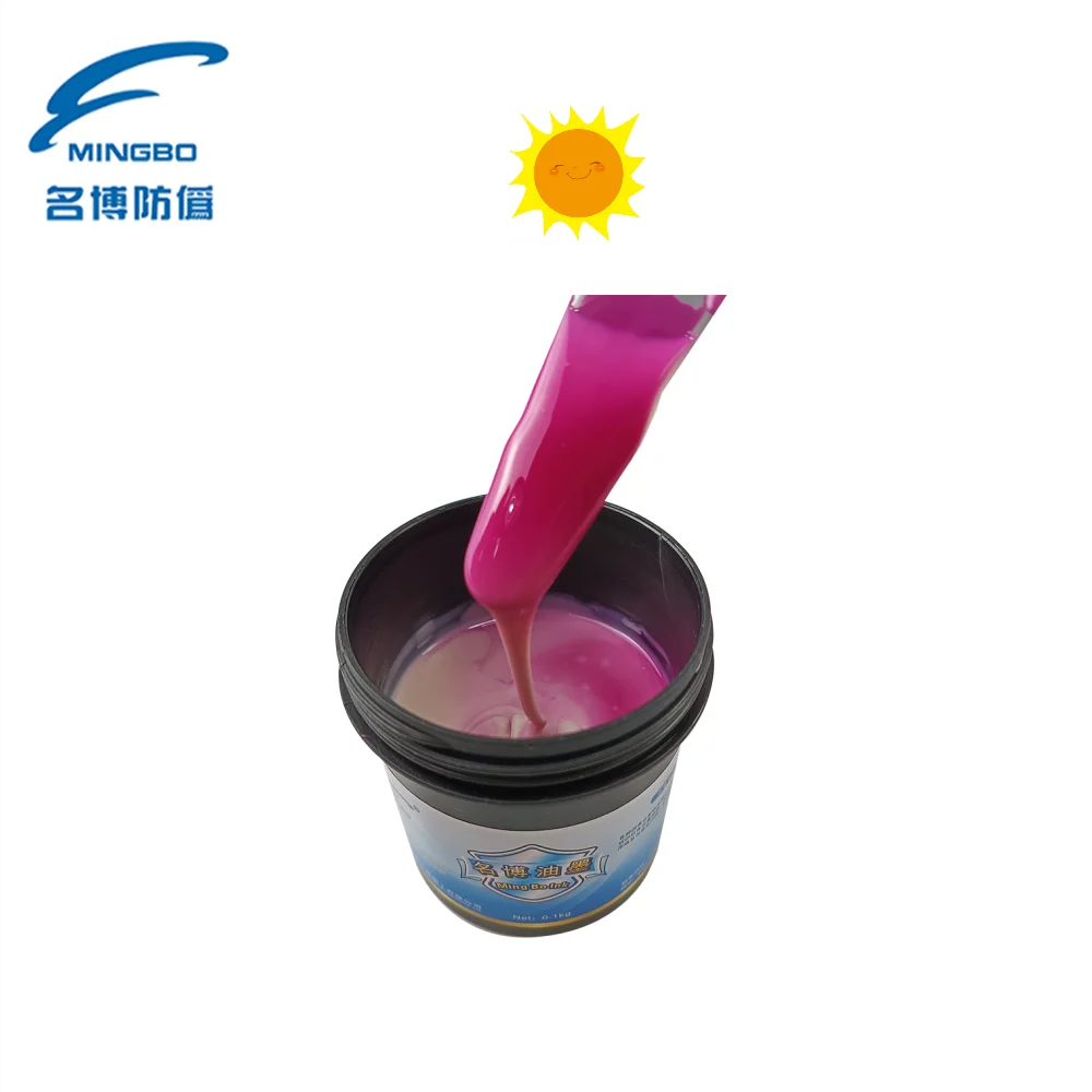 Color change Photochromic ink by silk screen printing colorless to red,500G/BOX