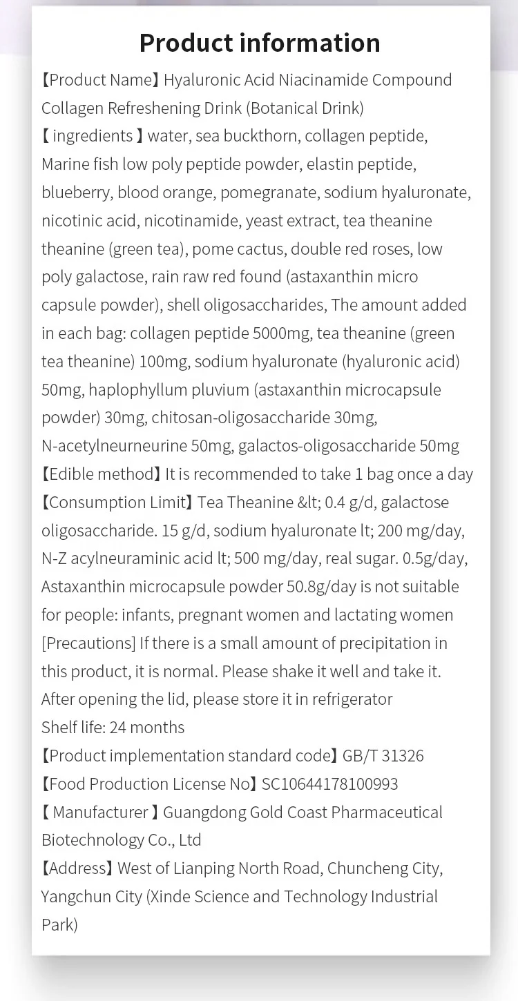 Private Label Vegan Bird Nest Collagen Drinking Skin Whitening Collagen Peptide Drinking Liquid For Skin Lightening