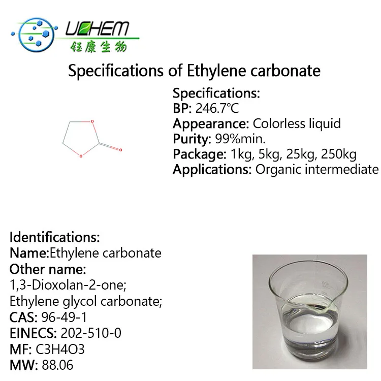 
Factory supply Ethylene carbonate with reasonable price CAS 96-49-1 