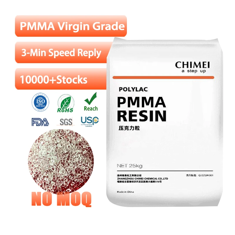 High Viscosity MFR 2 CM-205 Transparent pmma powder Polymethyl Methacrylate Resin Granules for industrial application