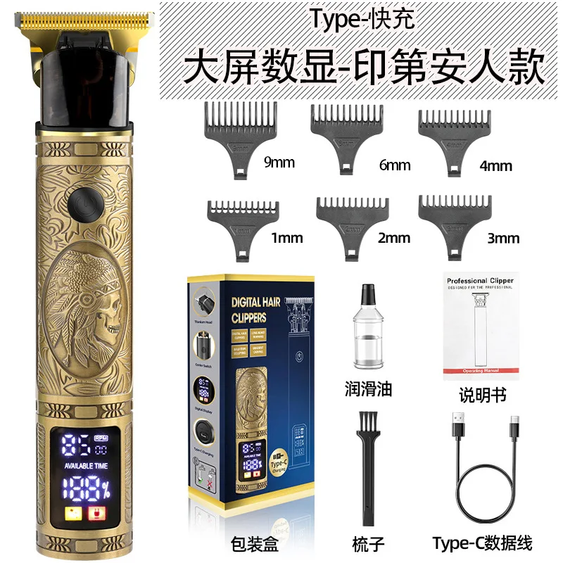 Big digital display hair clipper grooming kit Electric clippers rechargeable Body hair trimmer Shaving Machine Groomer Beard