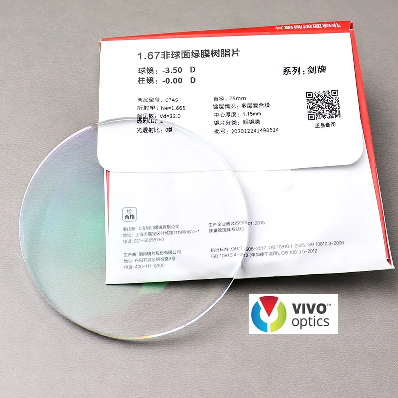 Оптические линзы 1 67 VIVO Opticas высококачественные SHMC