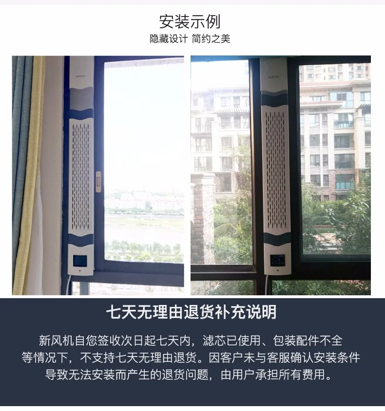 
solar ventilation Window 