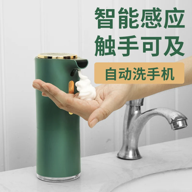 
Automatic Soap Dispenser Touchless Sensor Hand Sanitizer Shampoo Detergent Dispenser Wall Mounted For Bathroom Kitchen 