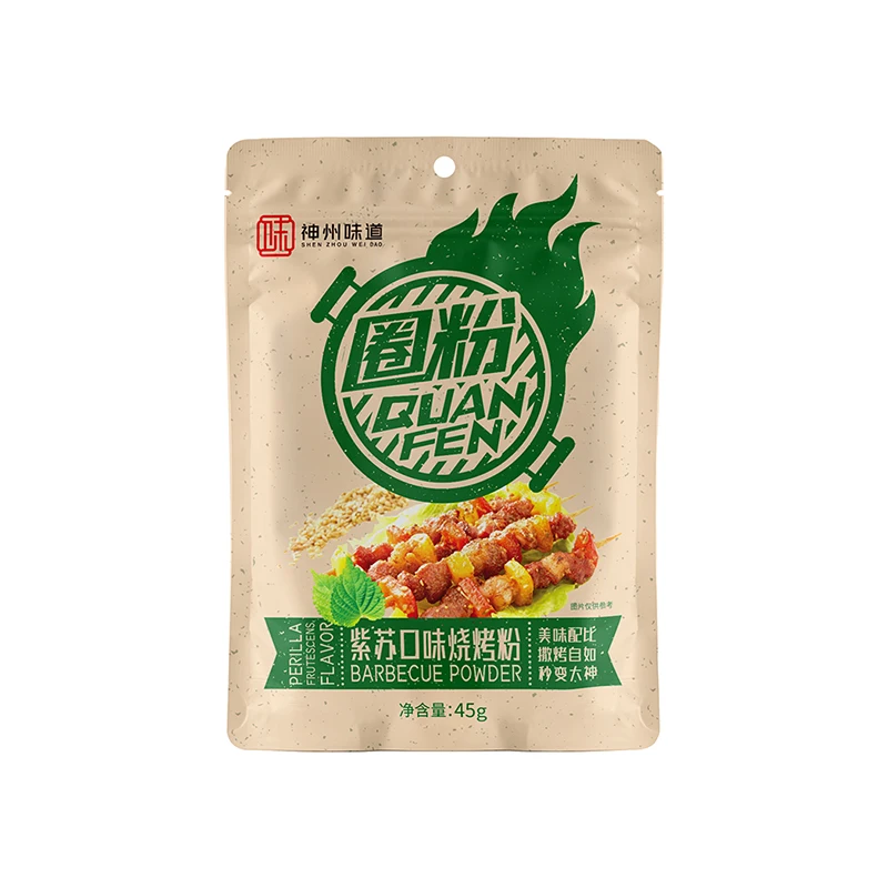 
Factory price family barbecue powder 1 (perilla) for steak seasoning 
