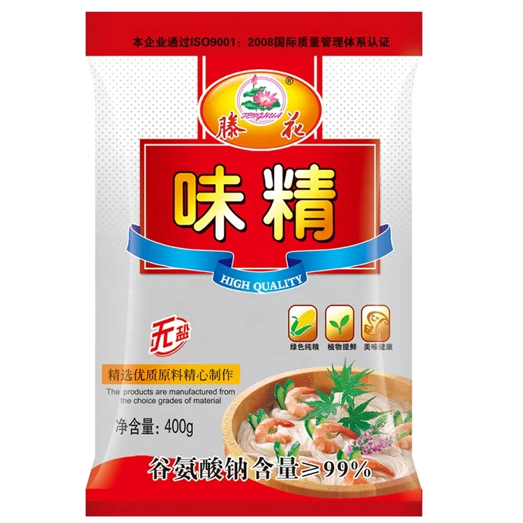 
Monosodium Glutamate in china 
