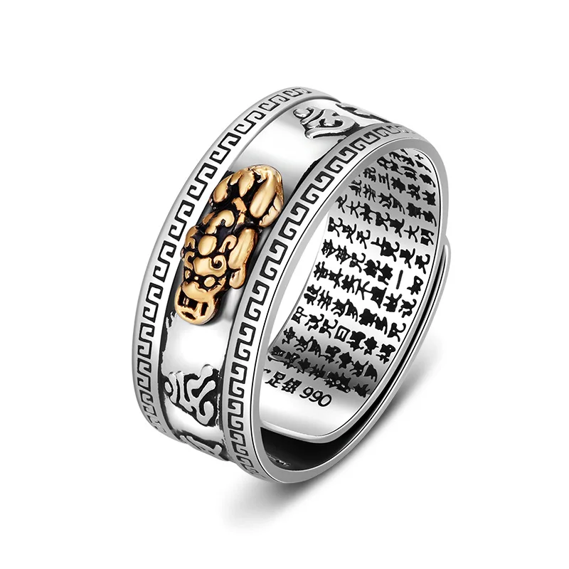 Fashion Unisex Pixiu Rings Bring Wealth Lucky Ring Fit Women Men Size Adjustable Ring