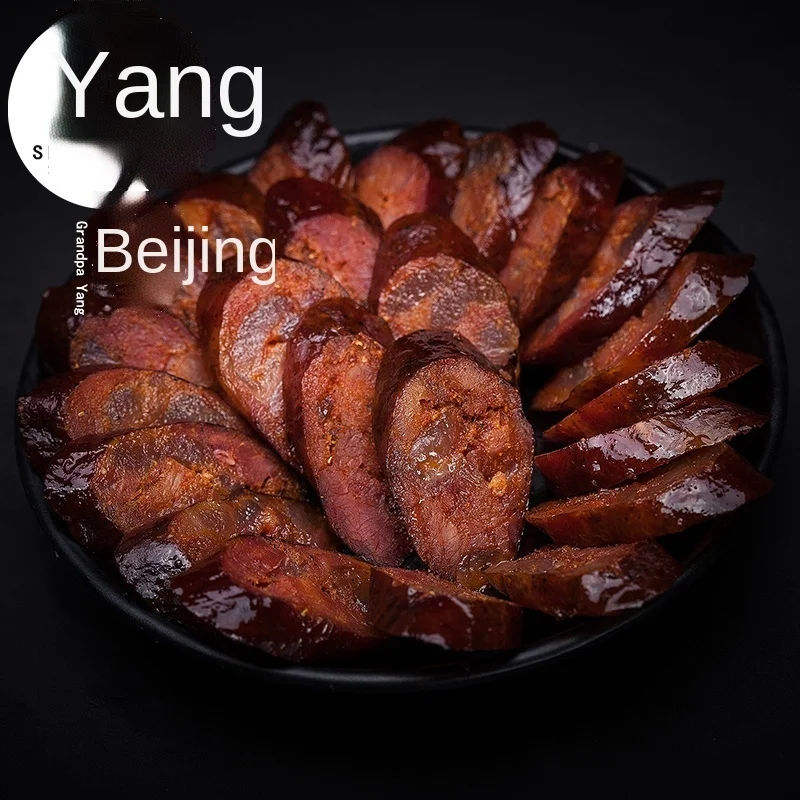 Пряная колбаса Yang Da Ye 500 г Sichuan местная колбасная ферма Домашняя с копченым беконом из