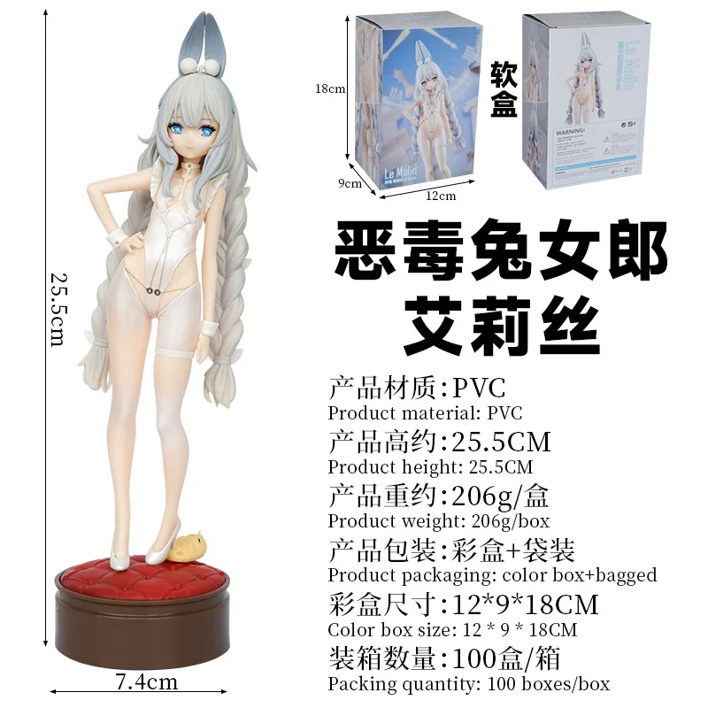 New style japan anime figures Azur Lane malicious playboys bunny alice MNF le Malins action figrues for Collection of ornaments
