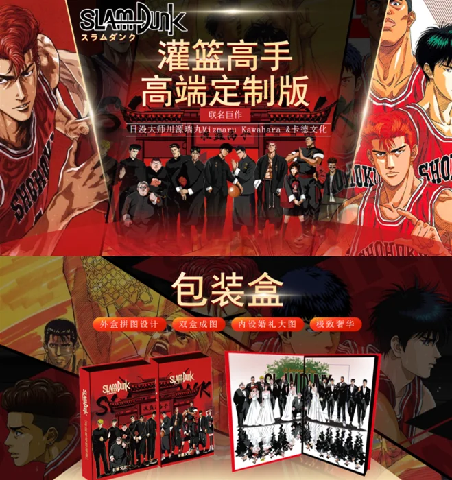 Google японское аниме настольная игрушка Slam Dunk Card ZR Бронзирующая PTR Бриллиантовая Коллекция первая бомба игральные карты 36/48 коробка оптовая продажа