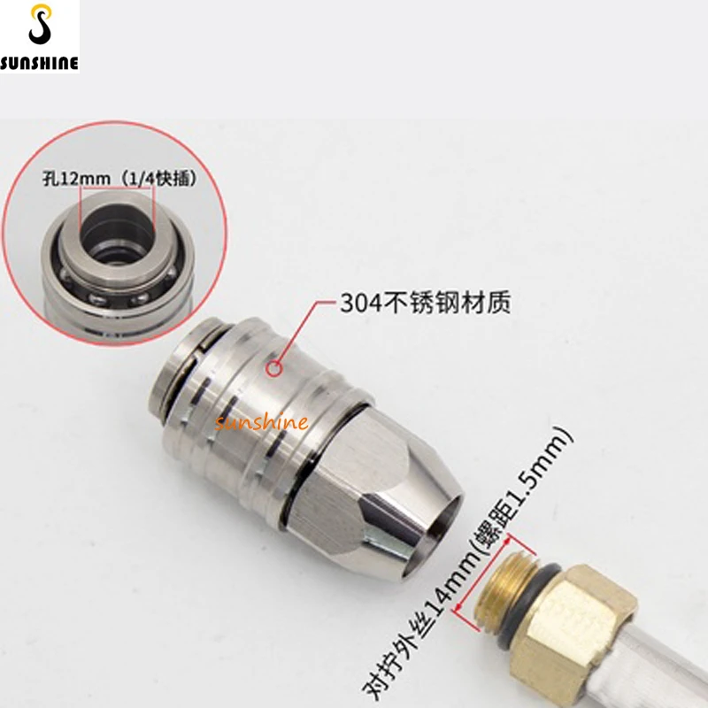 SS High Pressure Washer Accessories Self-locking Quick Connector Stainless Steel Quick Socket