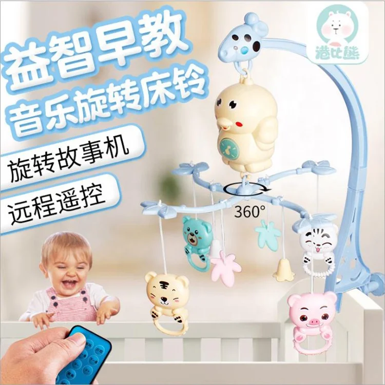 Детские игрушки для новорожденных кроватка колокольчик головоломка Раннее Образование Музыка вращающаяся кровать подвесная